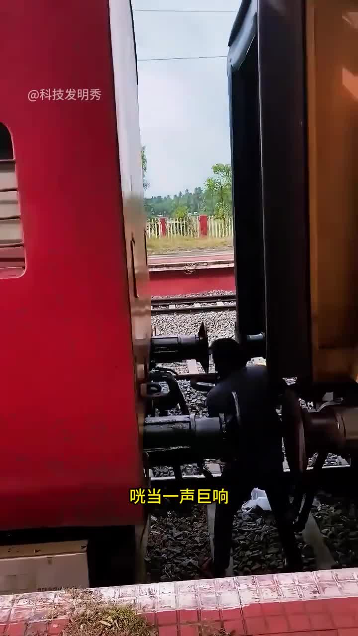 火车车厢对撞为什么有人敢站中间