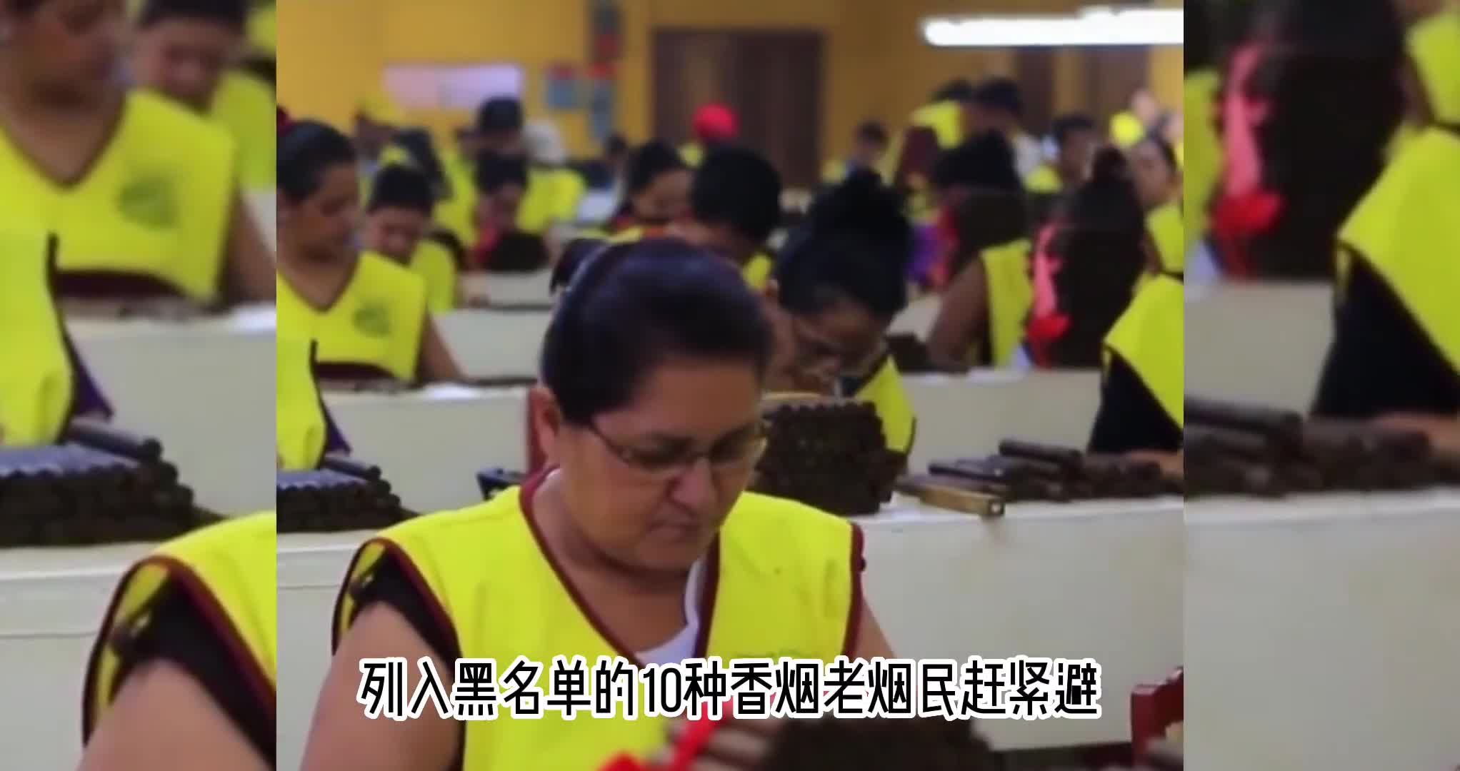 列入黑名单的十种香烟老烟民们需要警惕起来