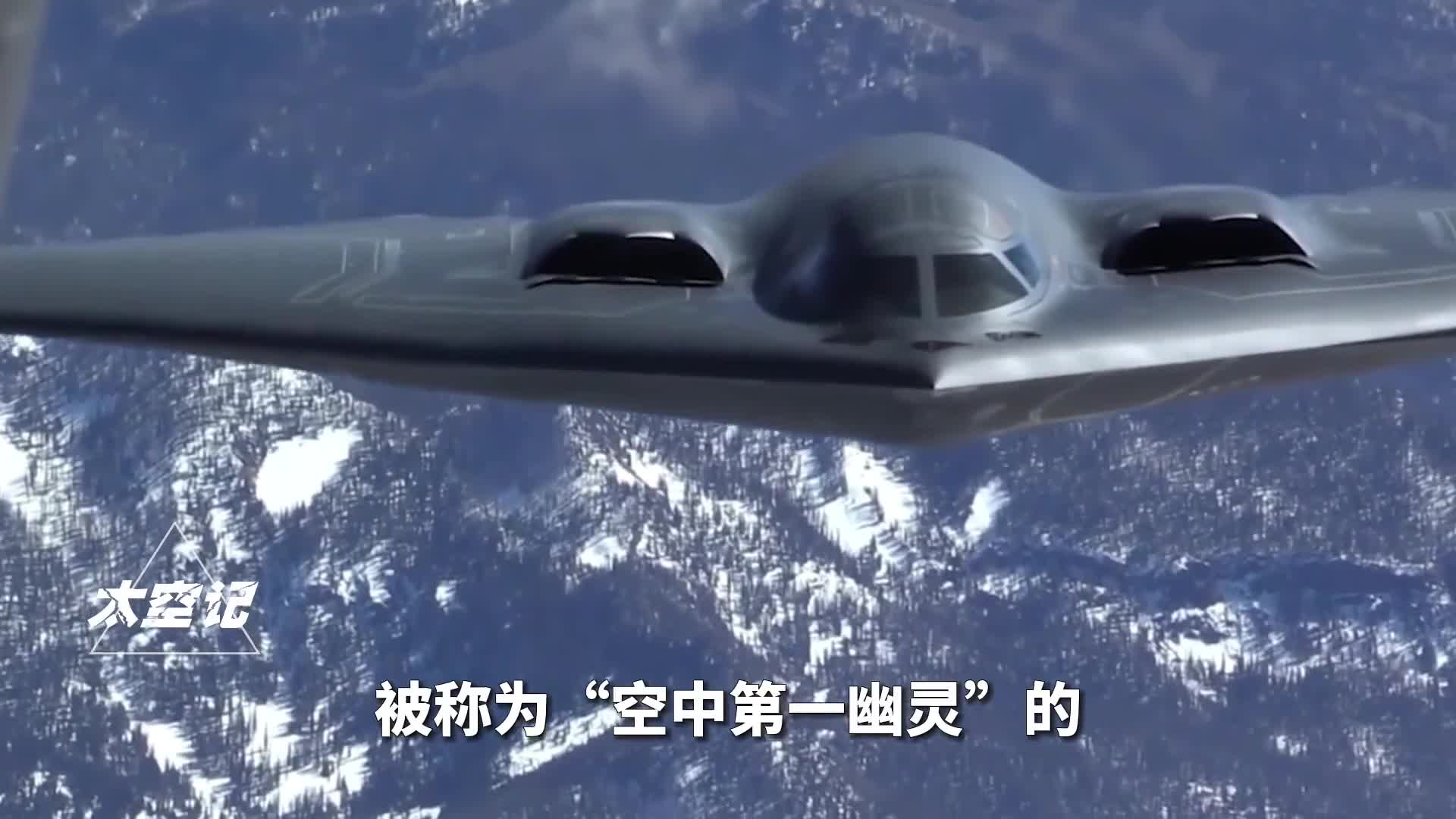 B2轰炸机制造难点在哪为什么服役20年无一国能仿制