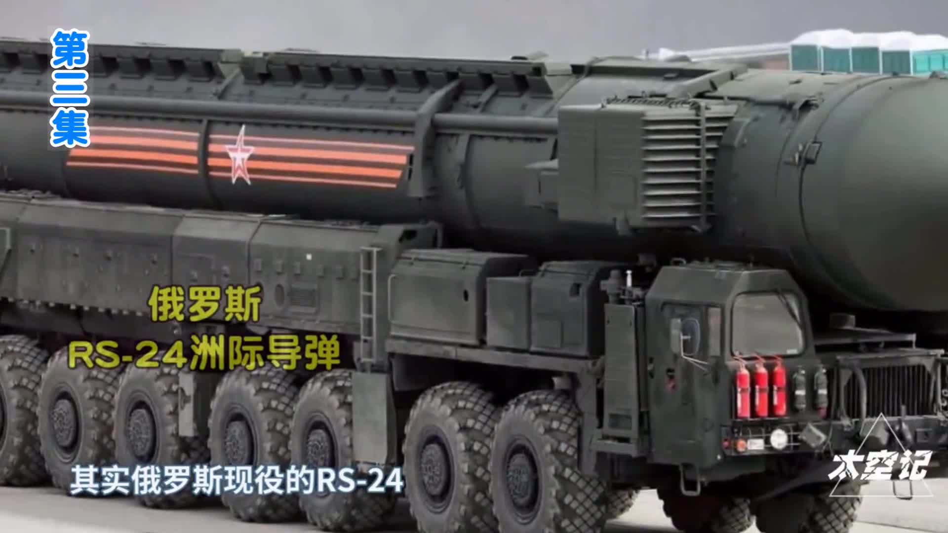 核导弹一发射为什么就无法拦截世界末日了解一下