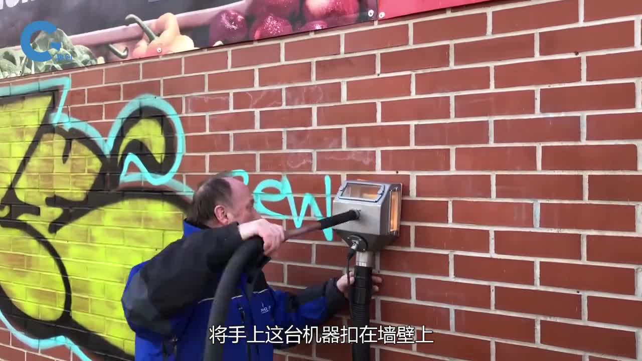 神奇的涂鸦广告清洗机用真空爆破去除轻松搞定城市牛皮癣