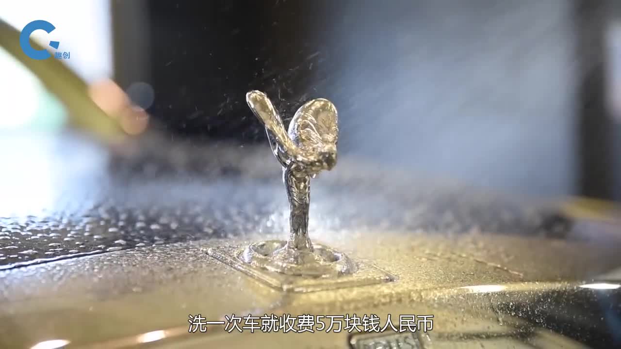 全球最赚钱的洗车工洗一辆车就要5万土豪排队几个月也让他洗