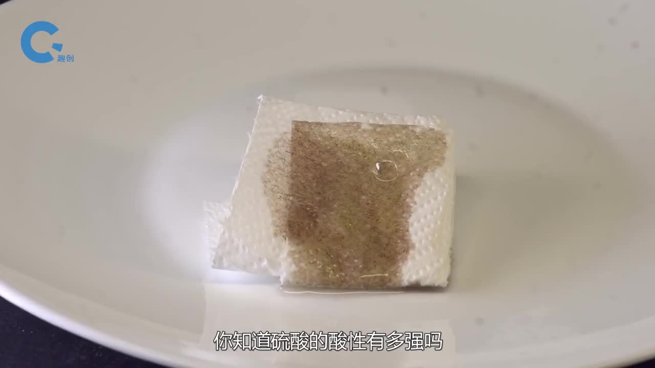 比浓硫酸还要猛的超强硫酸它的威力有多强结果让人意想不到