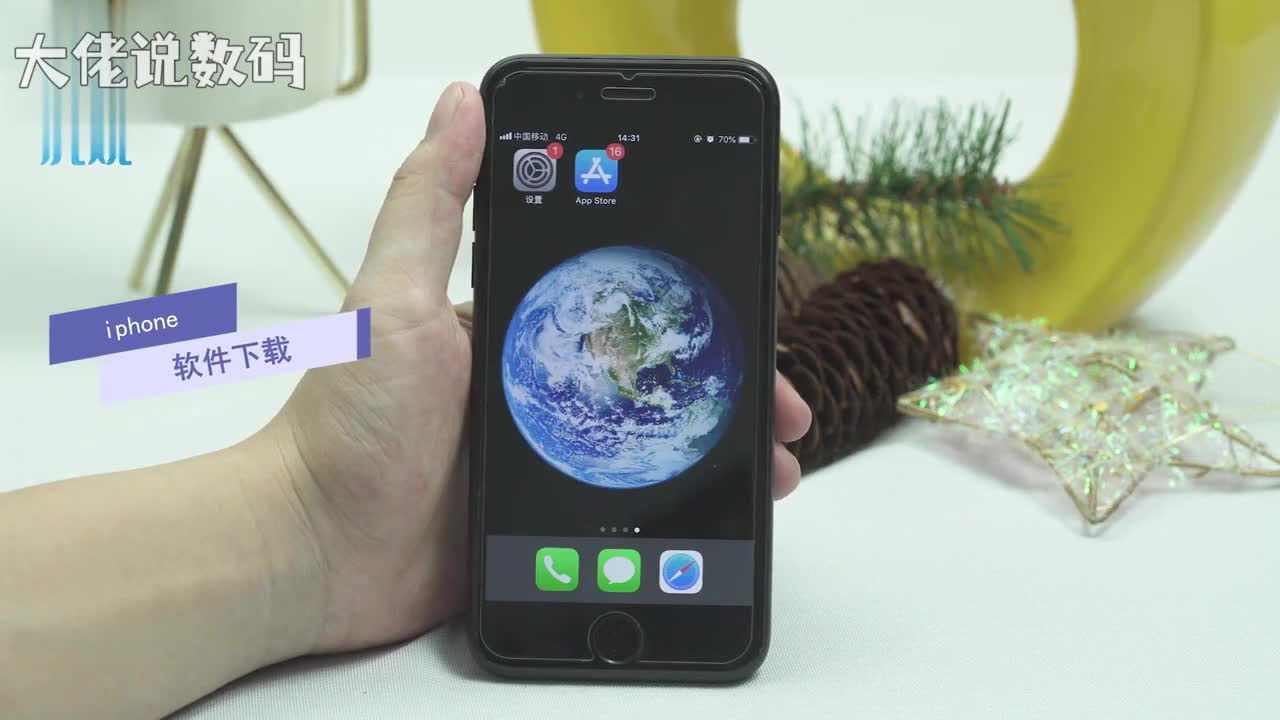 iphone软件下载打开appstore点击搜索在搜索框输入要安装的软件点击搜索点击软件右侧获取验证指纹进行安装等待安装完成即可