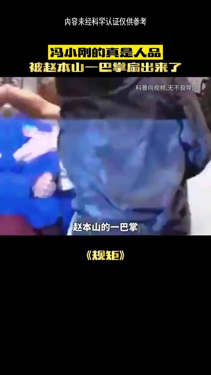 这件事的影响有多大