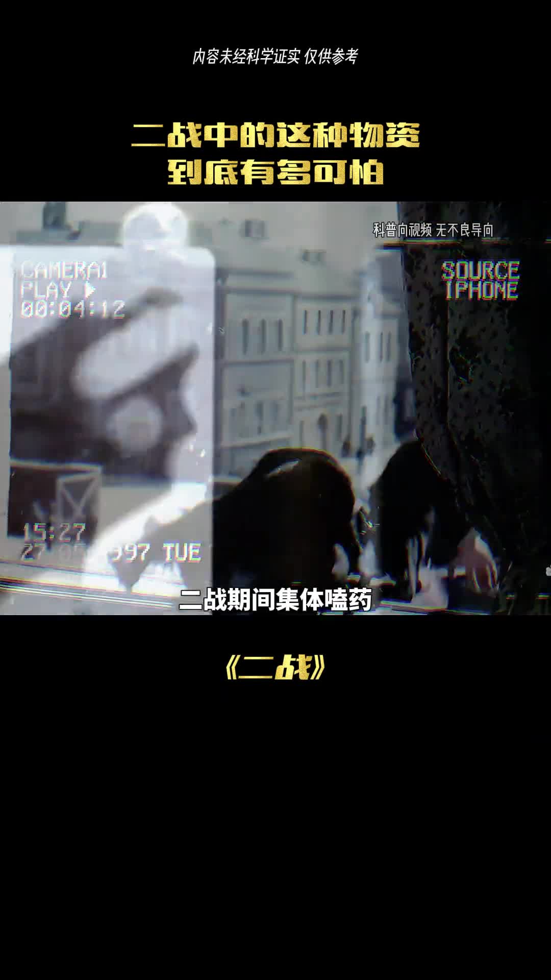 希特勒到底干了什么