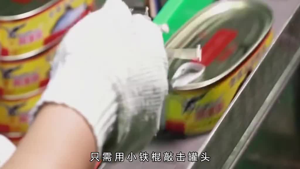 鲮鱼罐头是如何生产的