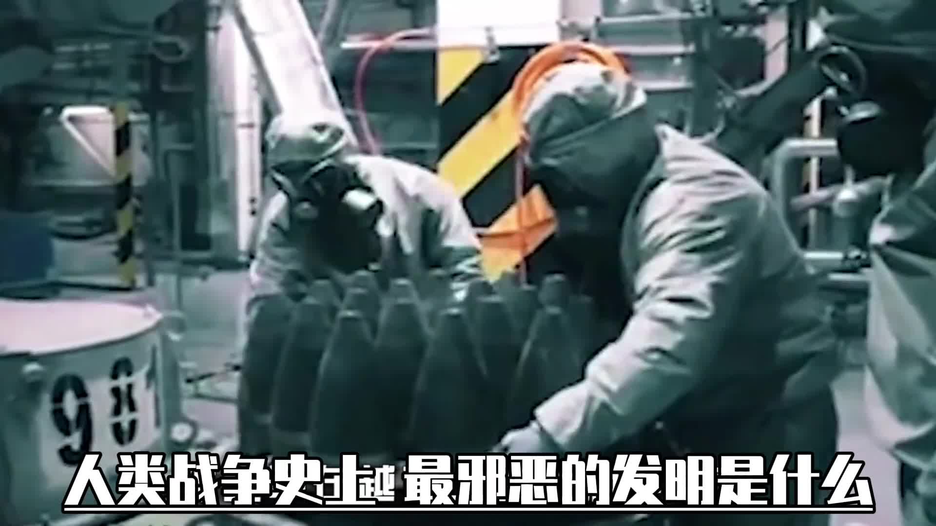 人类战争史上的邪恶发明橙剂到底有多恐怖