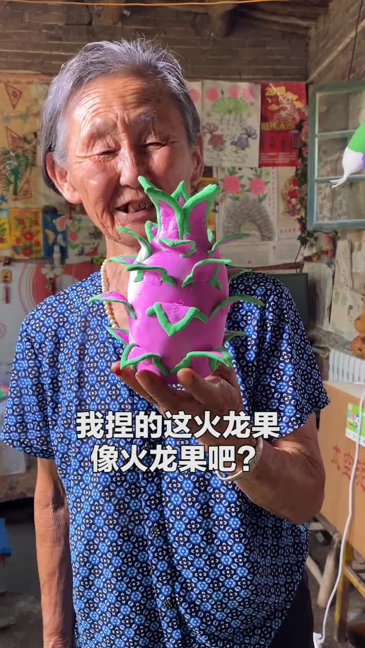 如数家珍说着说着还把自己逗笑了奶奶也太可爱了