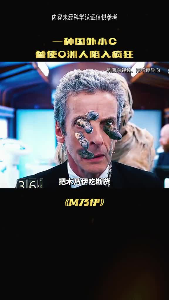 埃及断货之王把木乃伊吃到撑