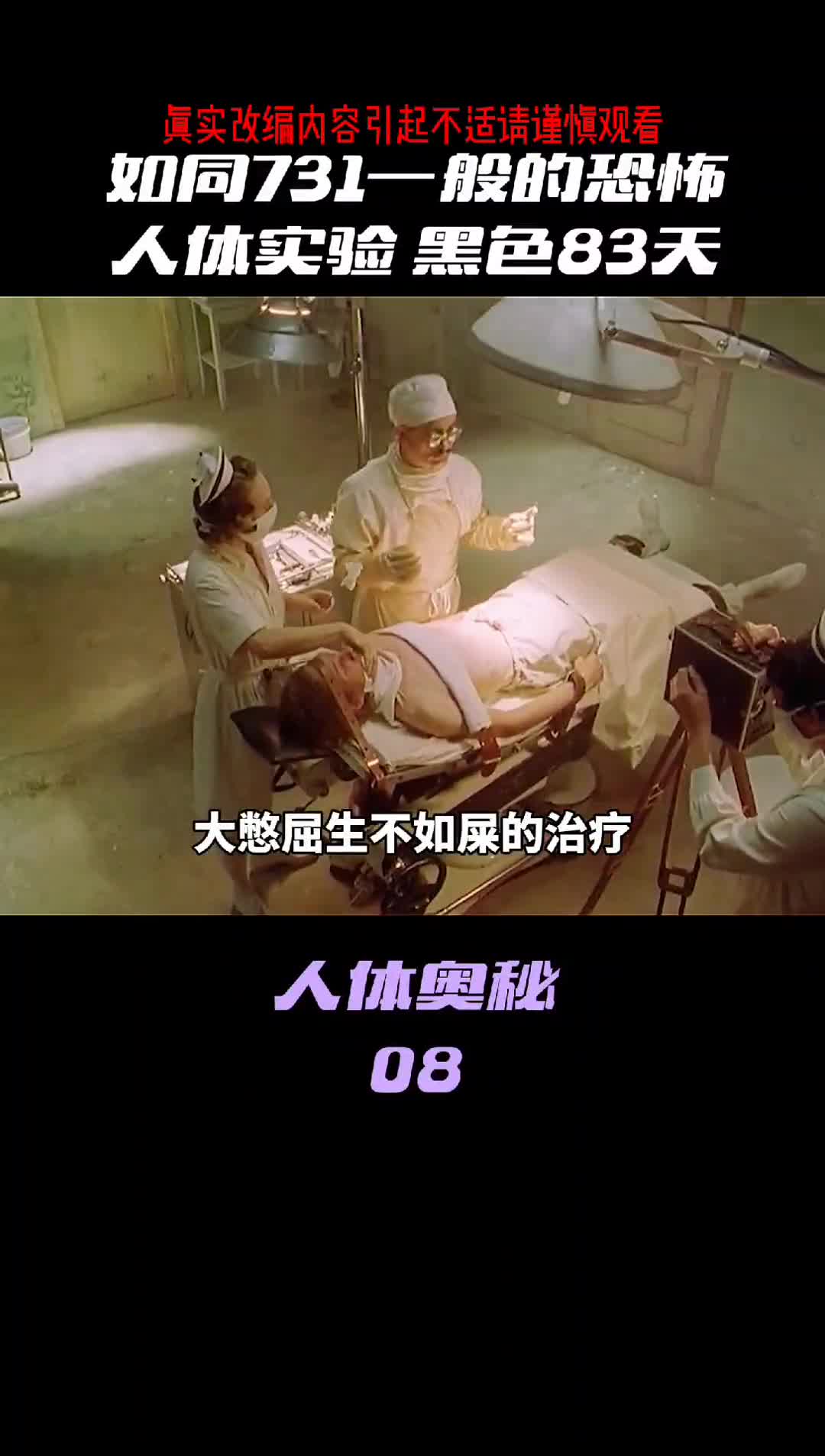 大内疚回来了大内疚的故事还没有结束你想要的结局是什么呢