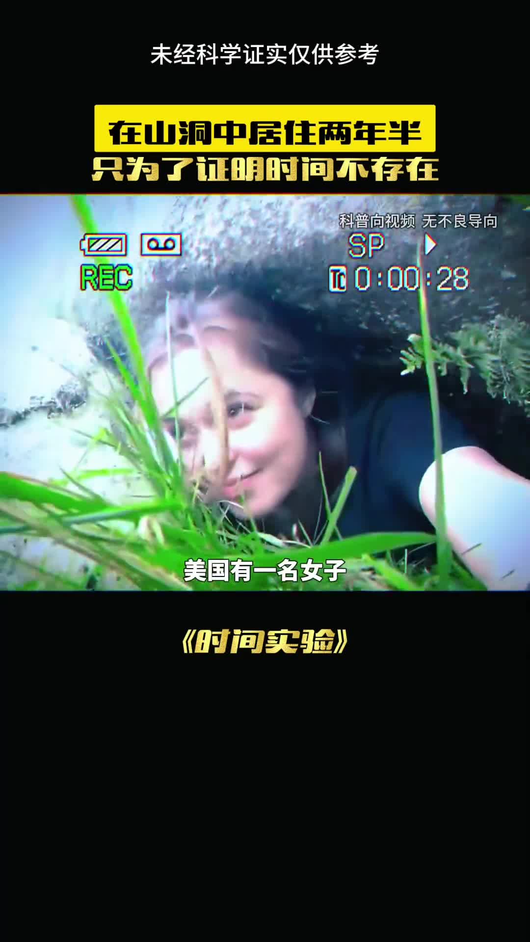 时间真的存在吗