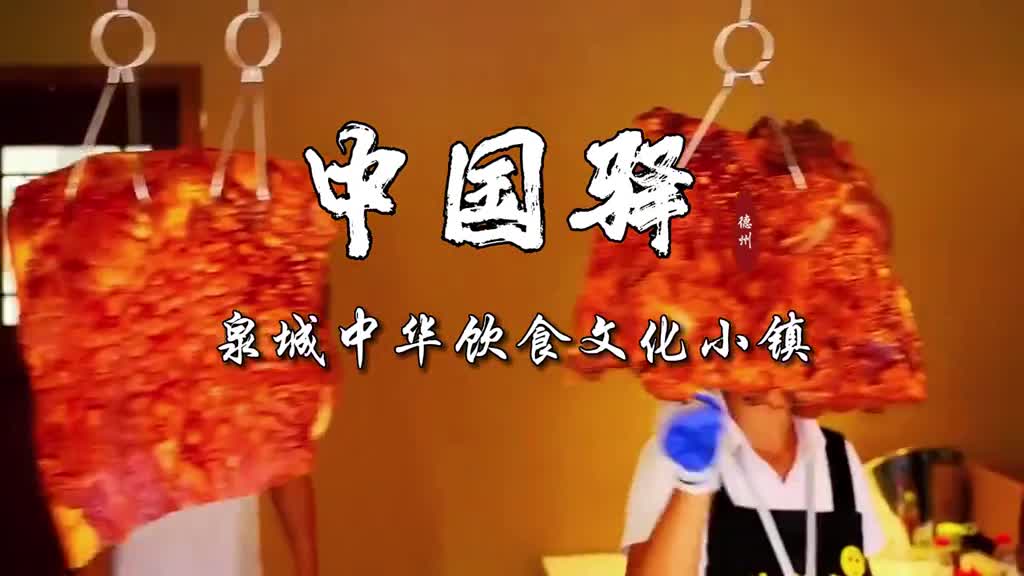 中国驿泉城中华饮食文化小镇这里有全国各地的美食每一家都不重样古色古香的建筑拍照也超级出片