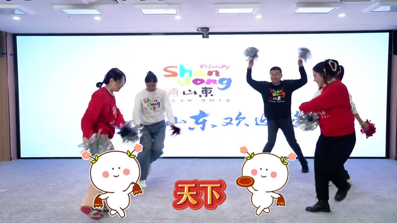 听说尔滨借走俺们省歌了别急山东省旅游推广中心官方整活相亲相爱这不来了哈尔滨文旅畅赏黑龙江不齐舞团