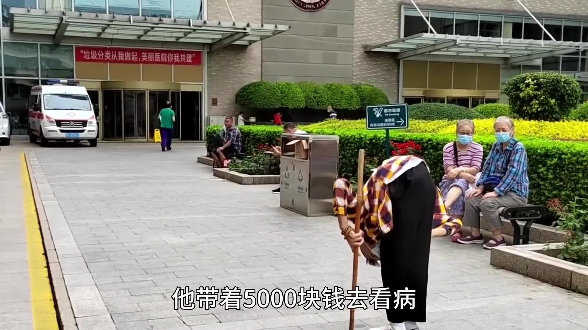 他带着5000块钱去看病医生却拿出锤子和电锯帮他做手术