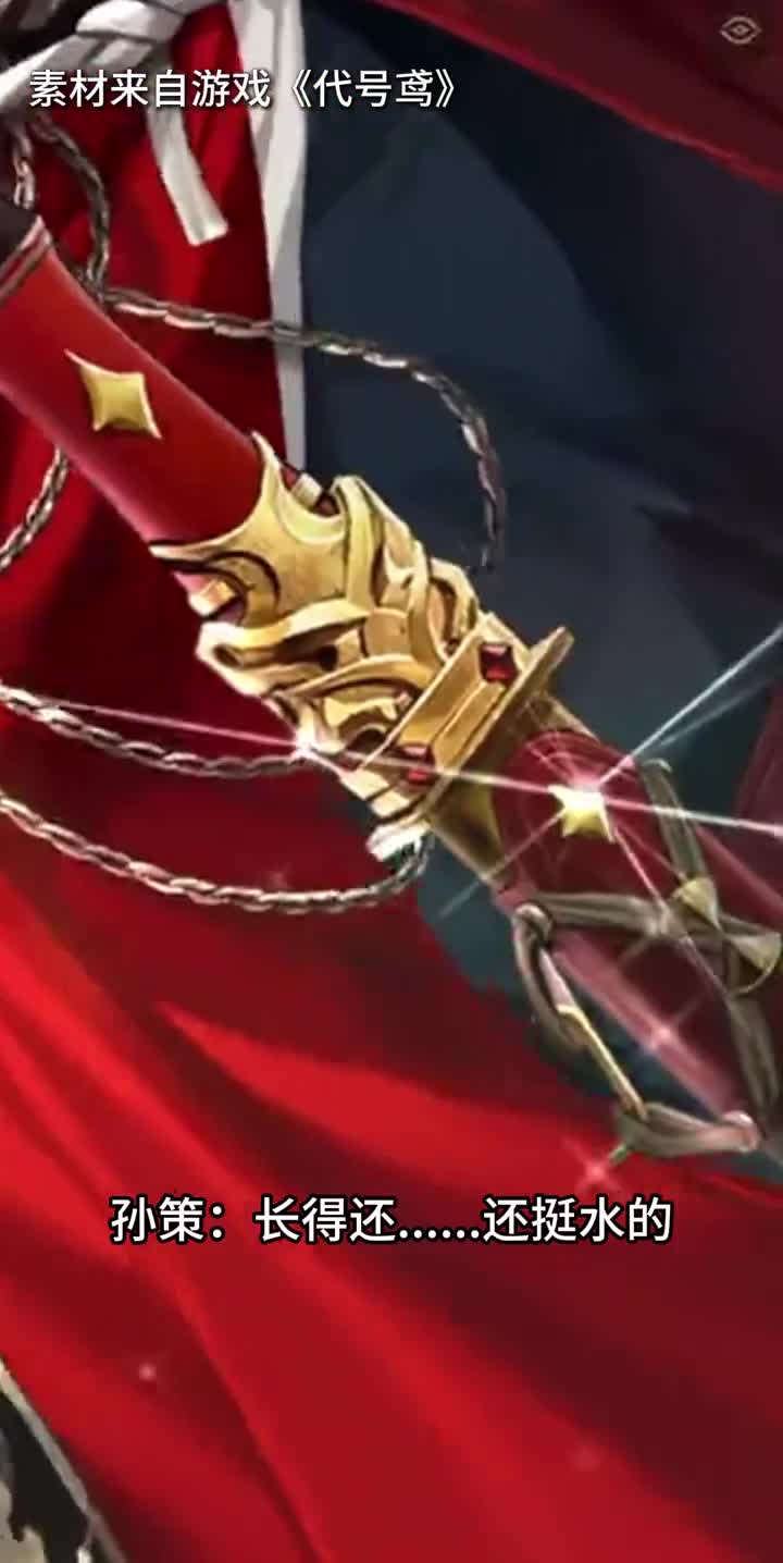 亲爱的殿下要一起去欣赏山东秋景吗