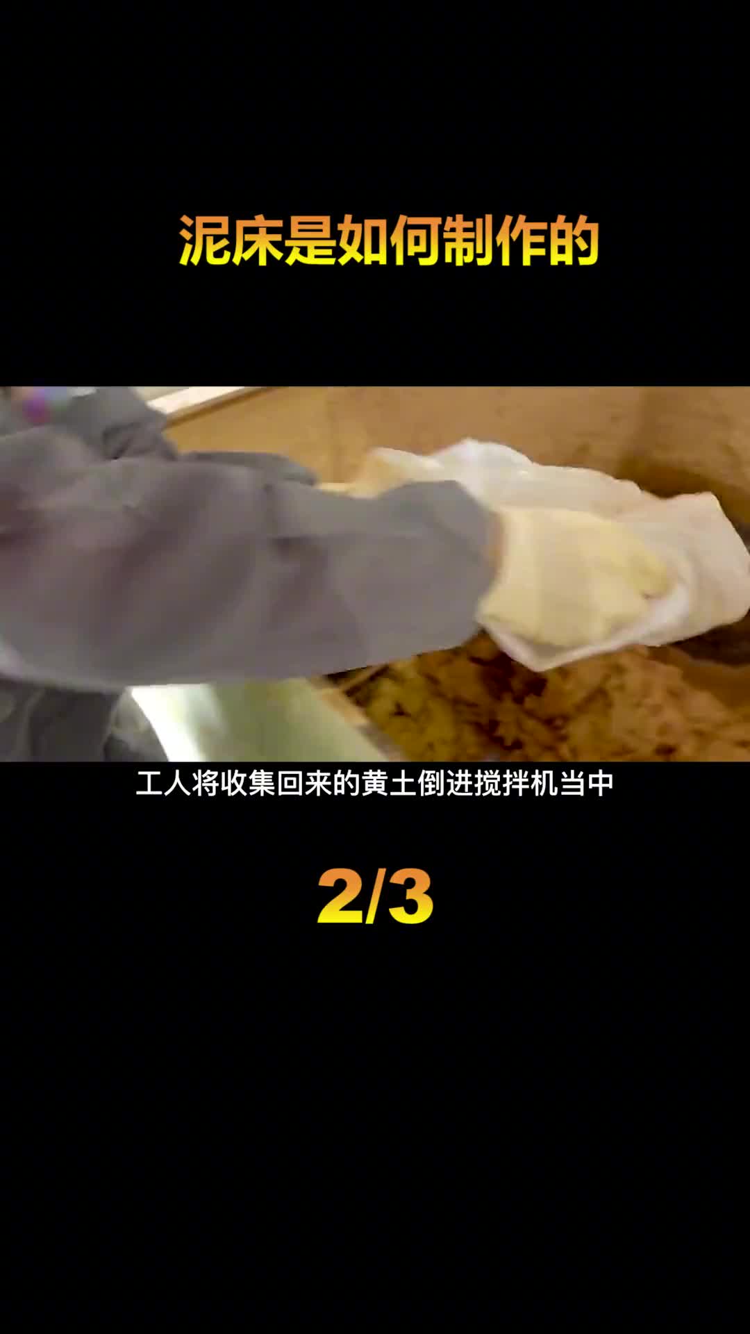 用泥土做床垫价格比普通床垫贵10倍它究竟有什么特殊之处