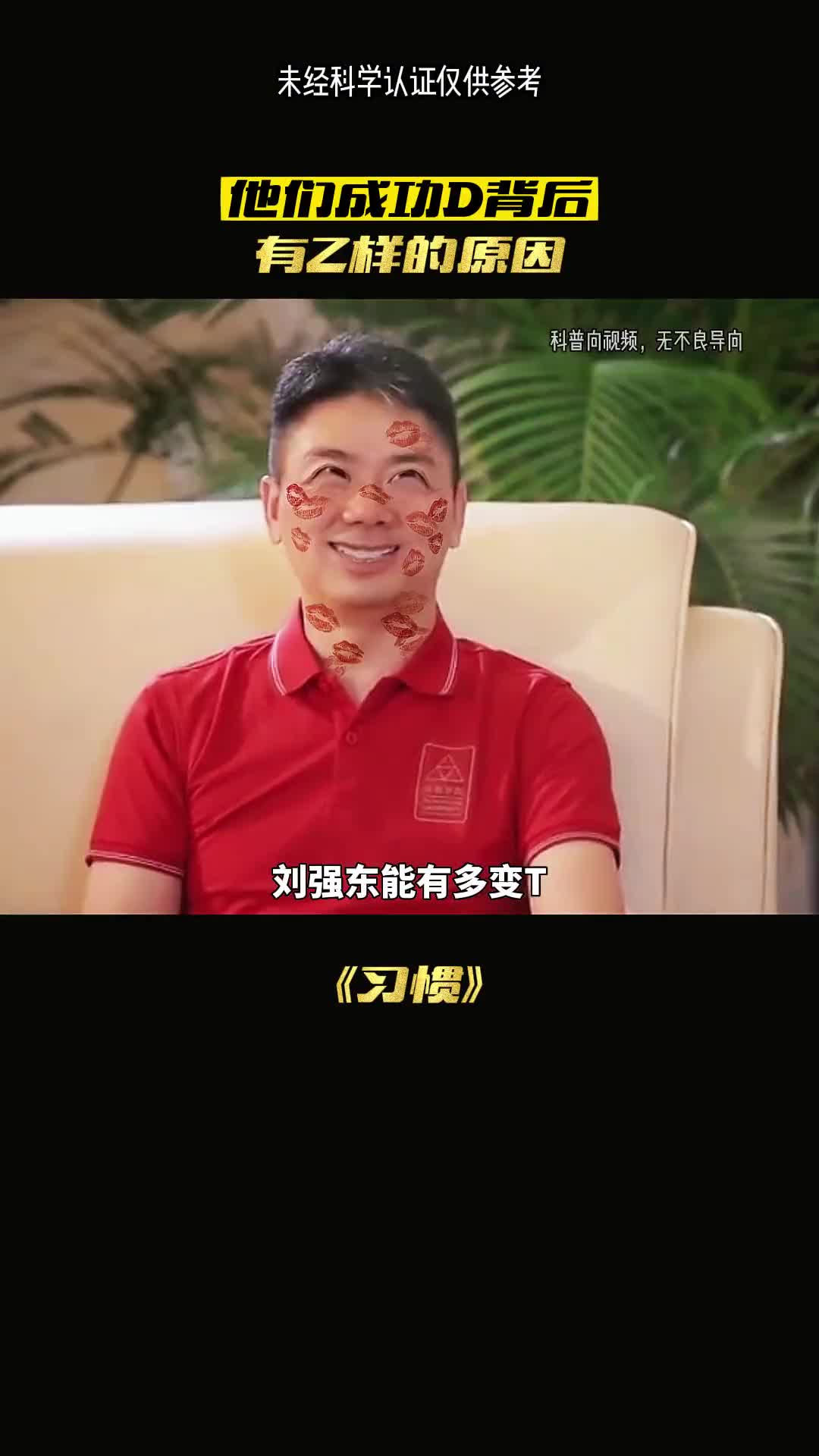 这个公司的员工从来没在家里吃过早饭