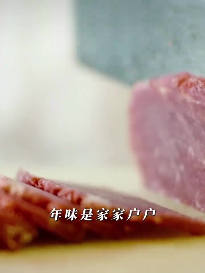 听朱广权押韵说年味感受山东浓浓烟火气