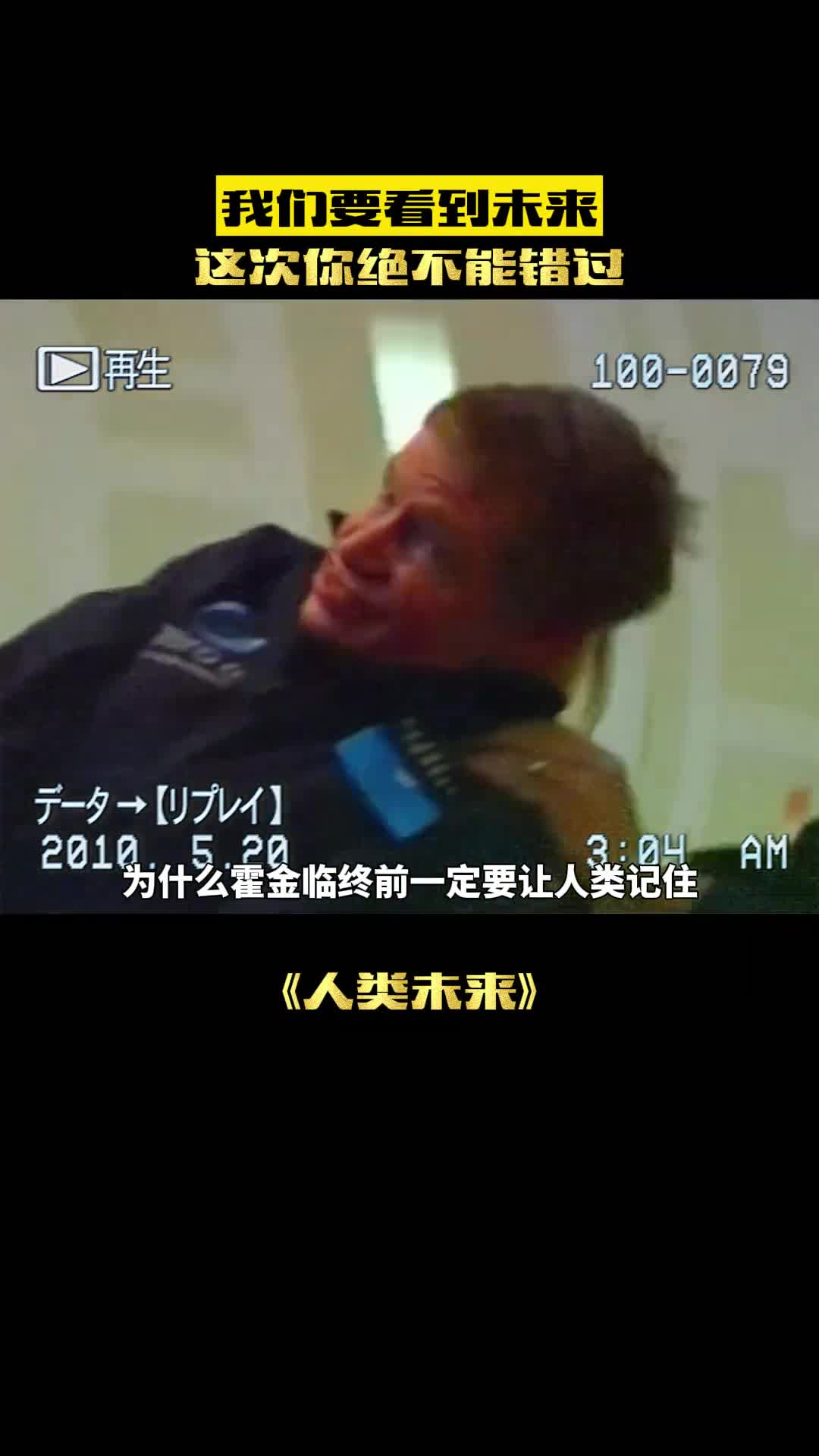 所有来自未来的好消息都是我们今天努力的模样