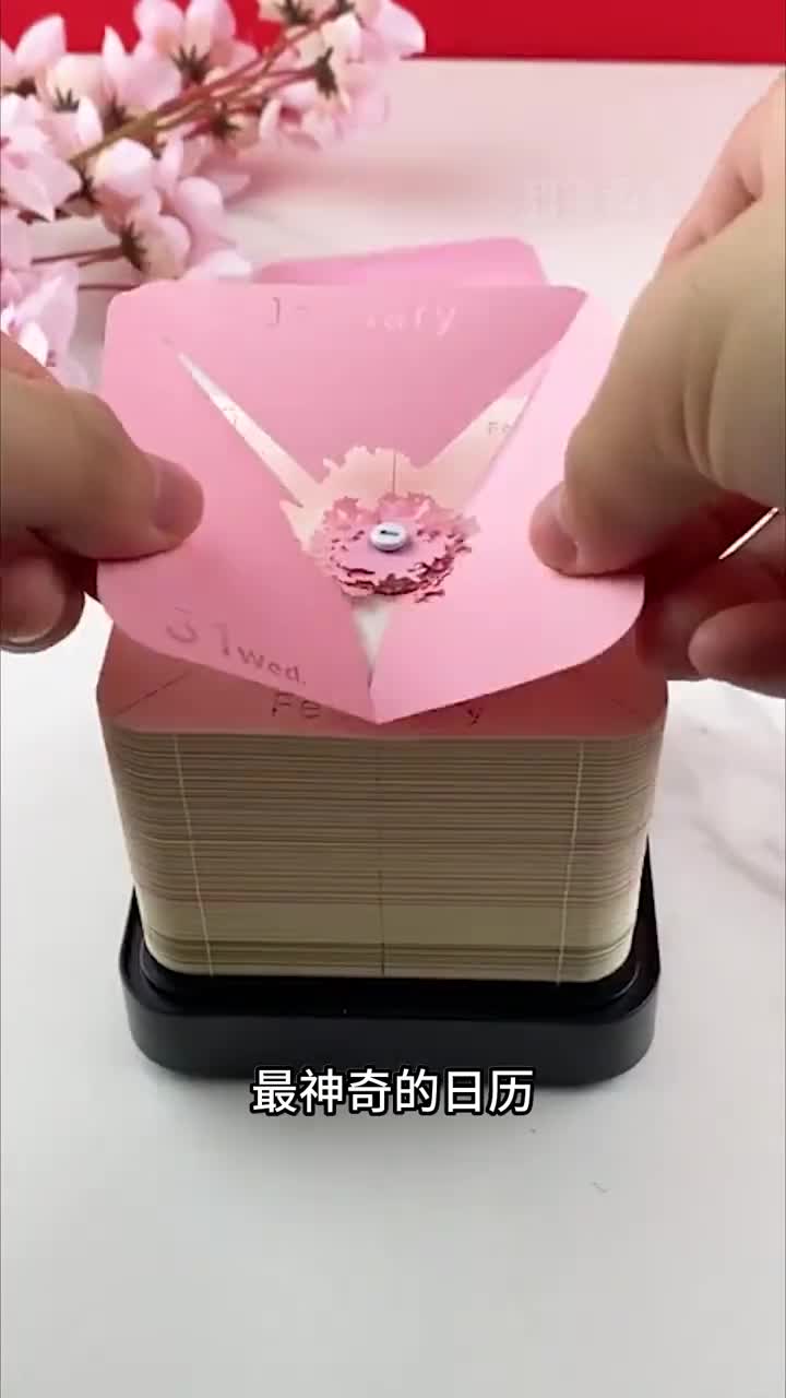 时间成就美丽的奇特日历