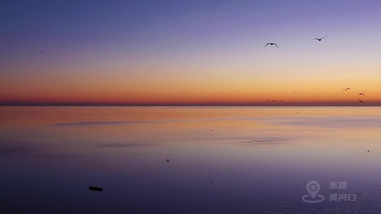 在黄河入海的地方看一场日出追第一束光感受时光之礼