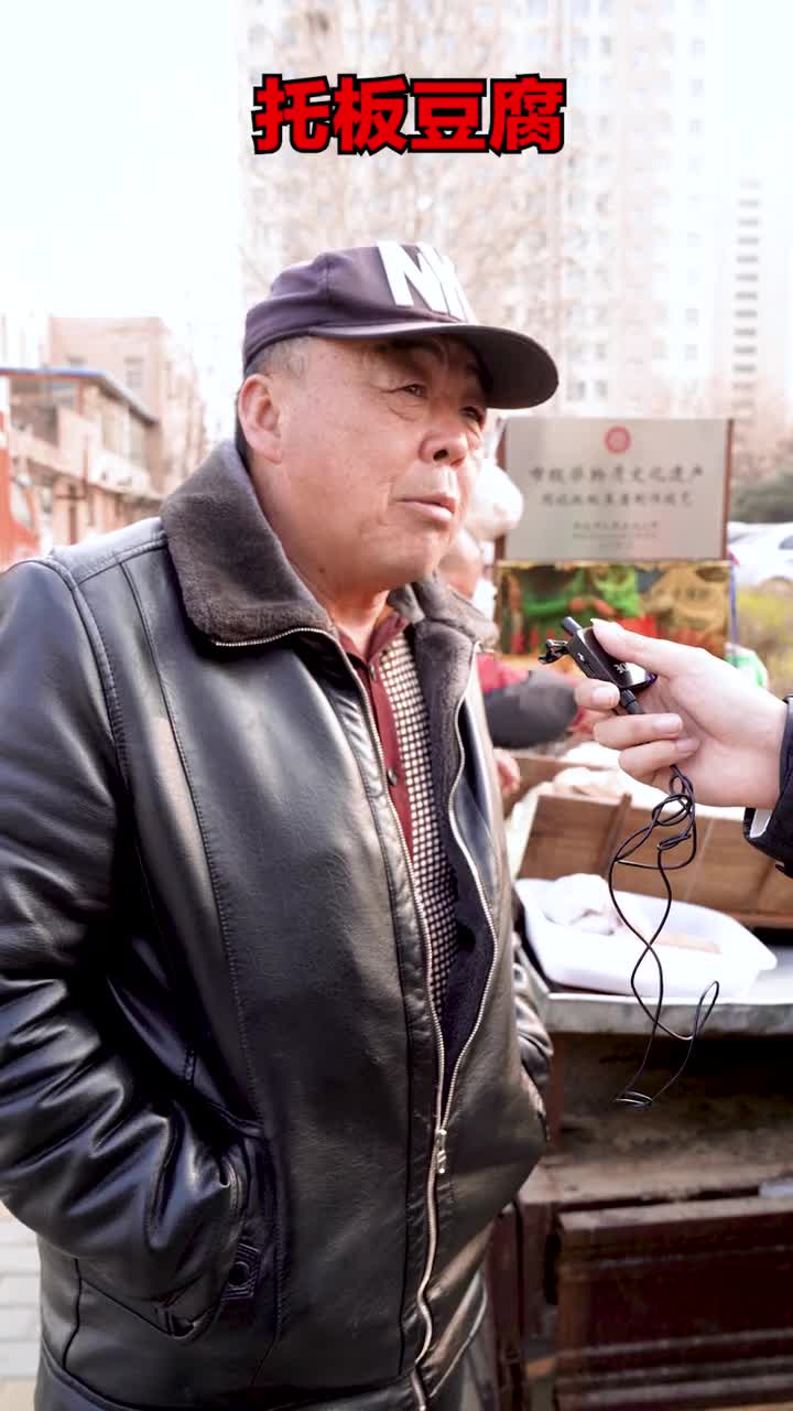 一天不喝都不行临清街头特色早餐托板豆腐手拿木托板吸溜着将豆腐喝进嘴里