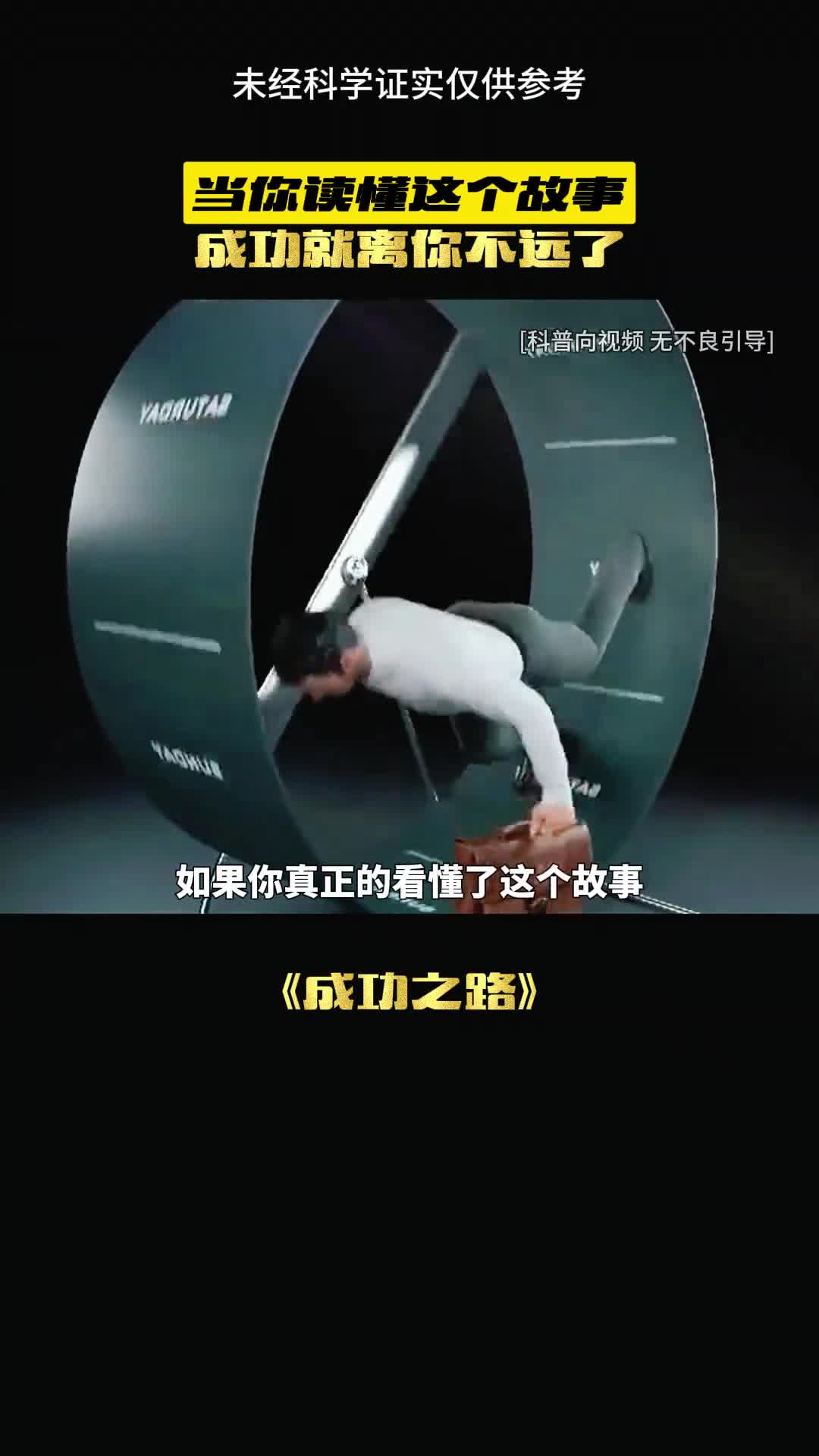 这才是真正的思维