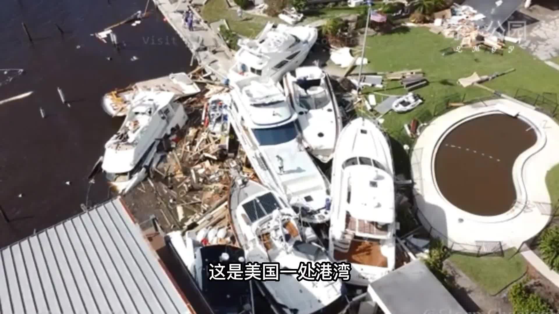 17级飓风威力究竟有多大实拍美国受灾情况场面惨不忍睹第2集