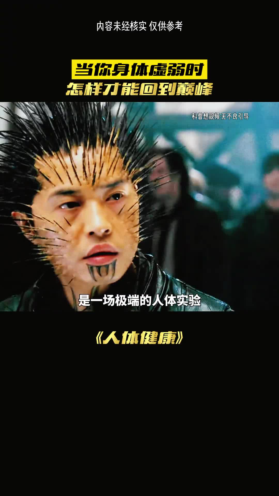 吃一个月的维生素会怎么样