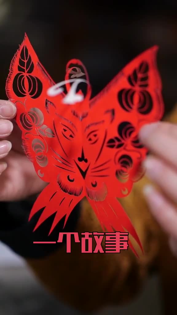 一张红纸一个故事蝶韵生肖剪一个鼠于你的新年祝福