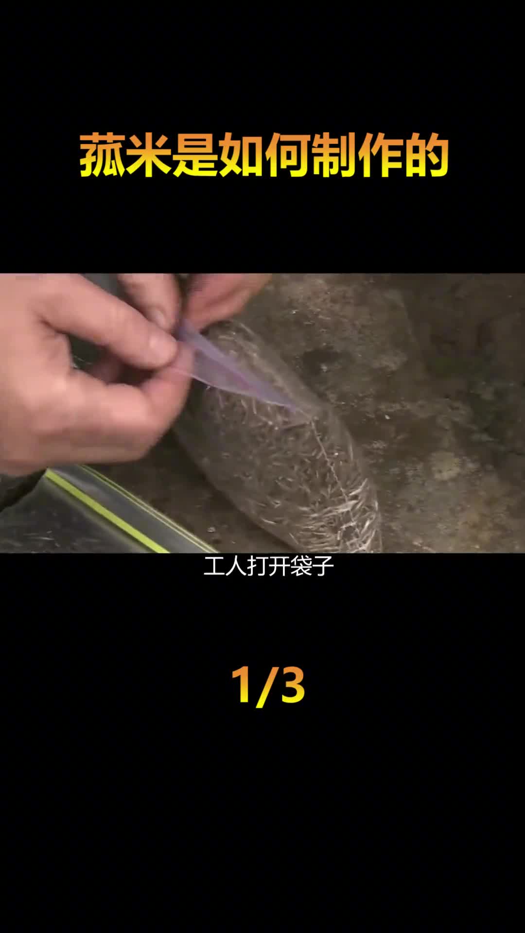 我国古代六谷之一的米却在国外大火你吃过这种米吗