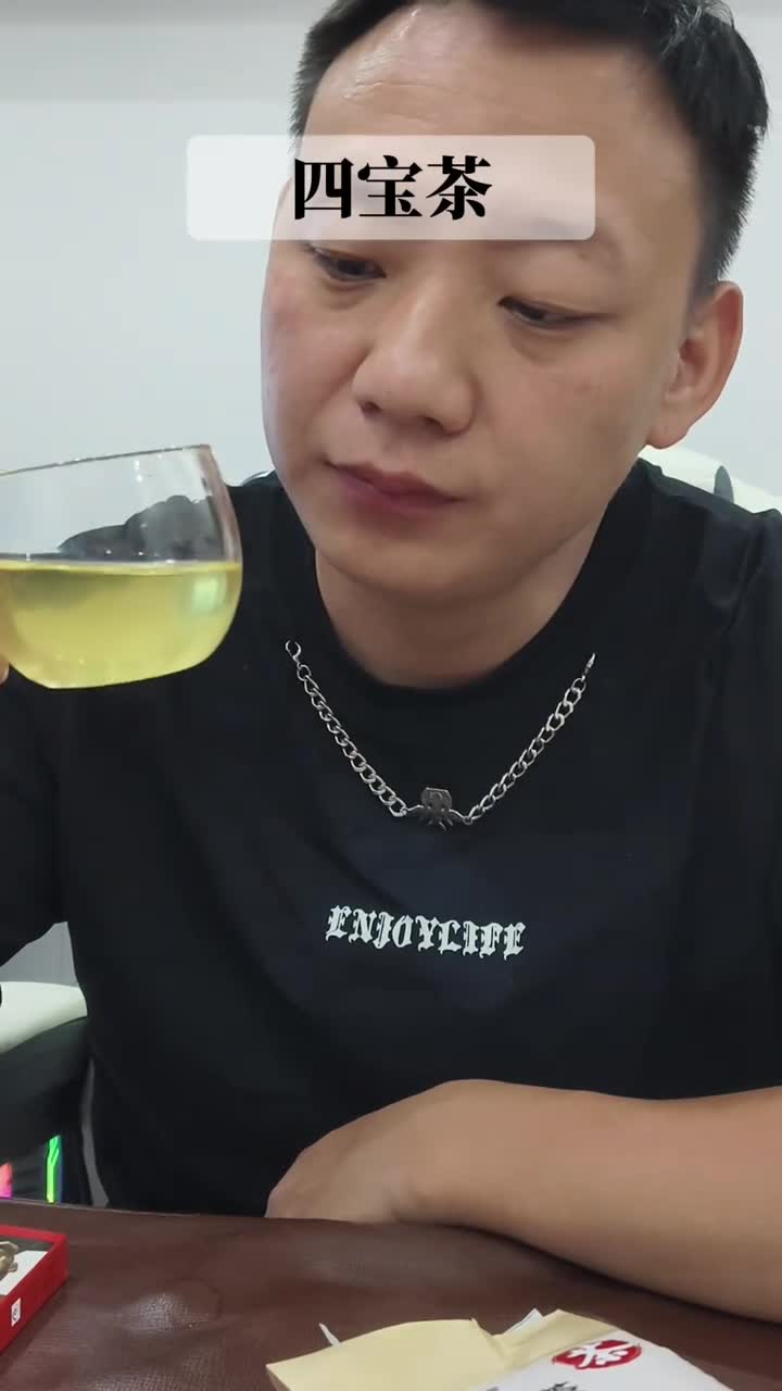 四宝茶为何如此受欢迎