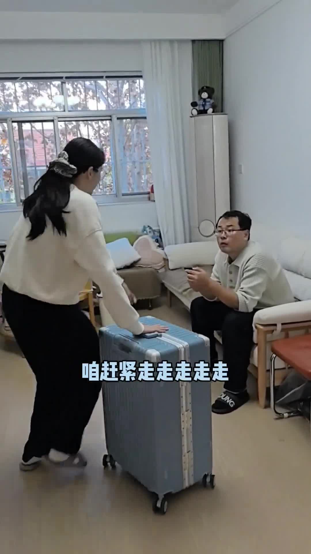 大话一旦说出口可就收不回来了