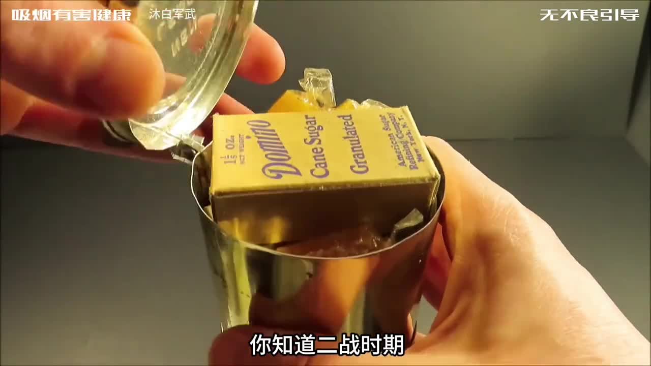 这单兵口粮还有啥好说呢