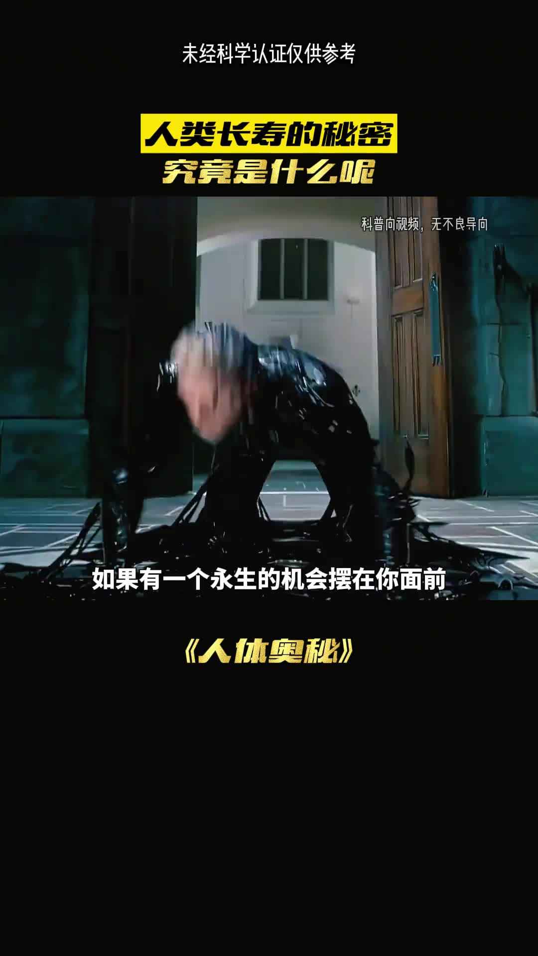 我们常说的秘密是什么呢