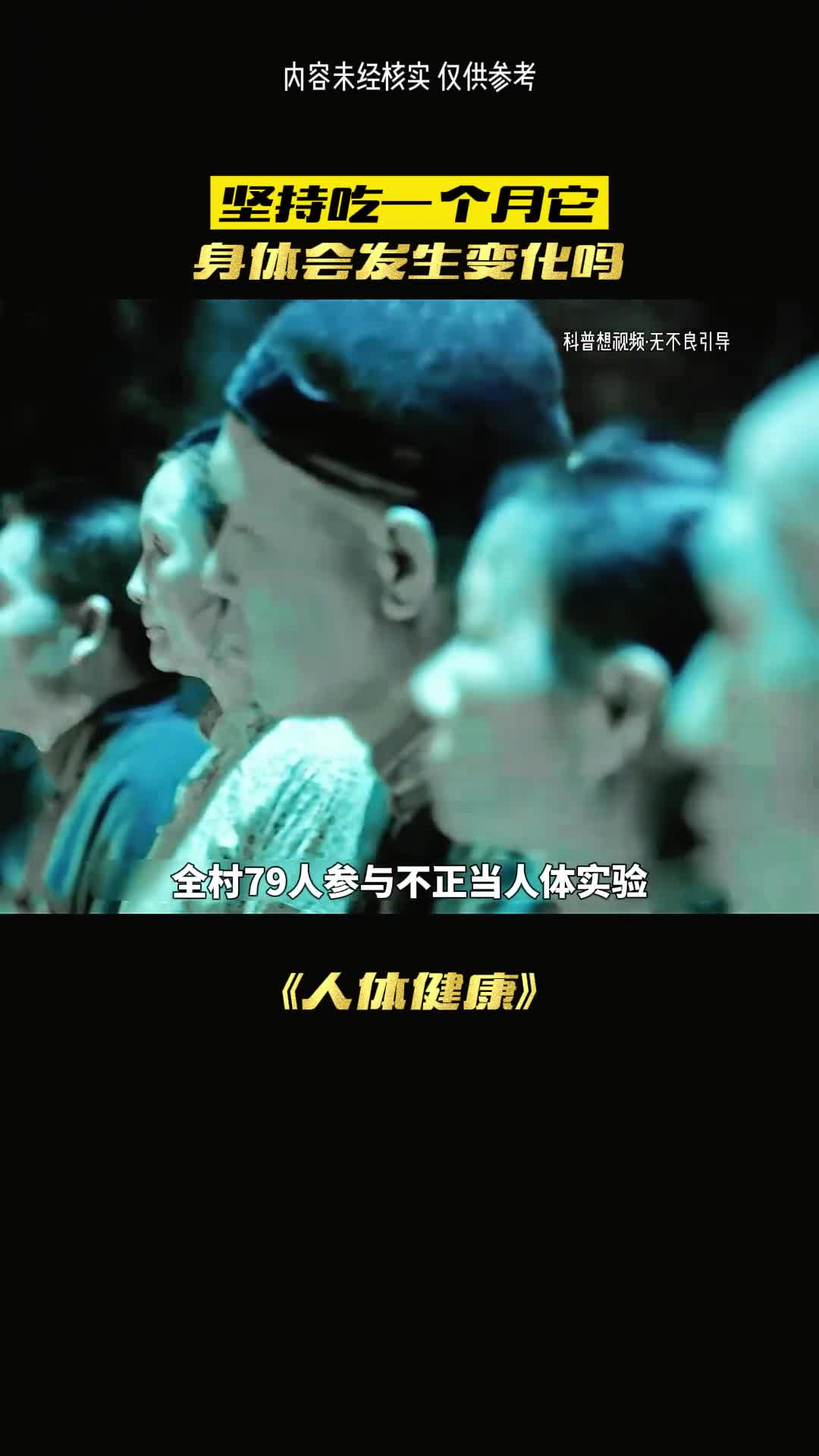 吃一个月的深海鱼油你知道会怎么样吗