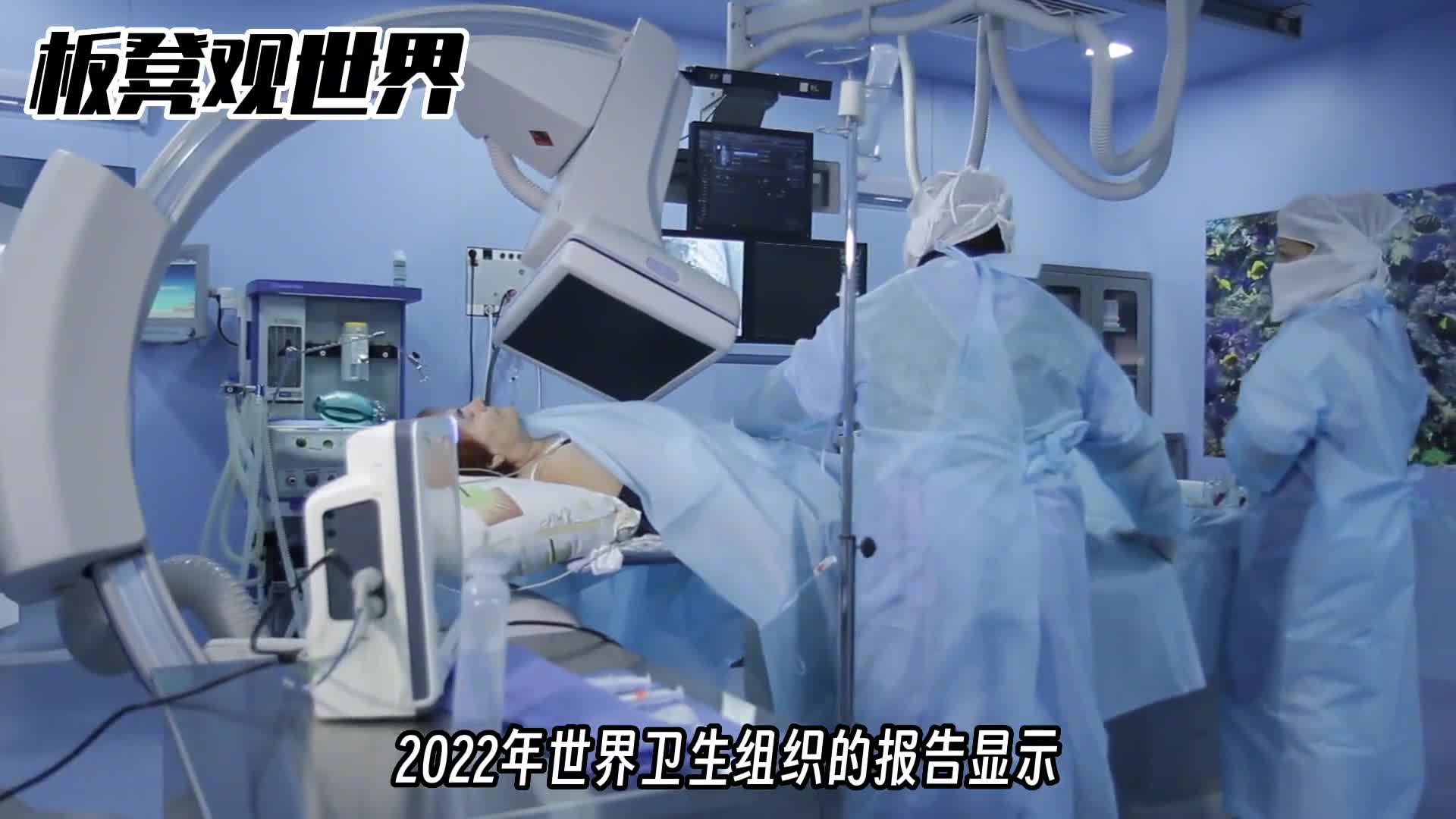 日本医疗世界第一