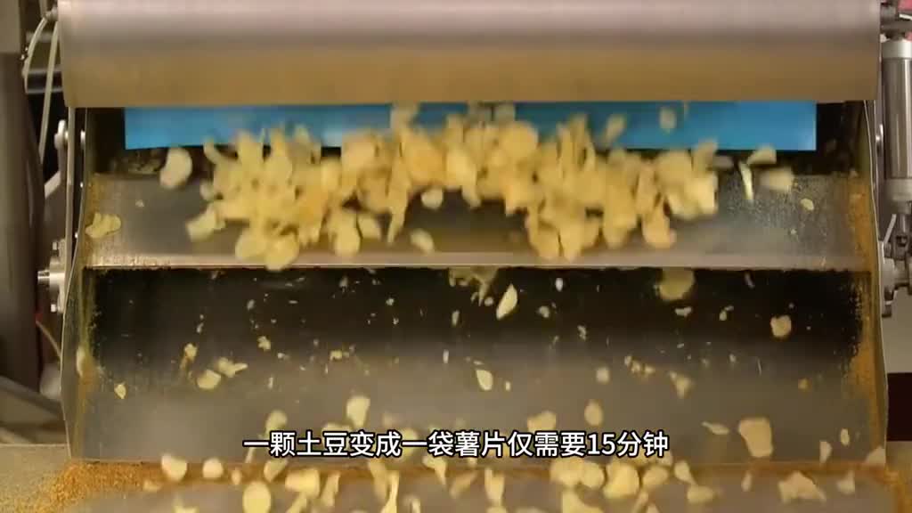 原来薯片是这样制作的1颗土豆只需15分钟就能变成薯片