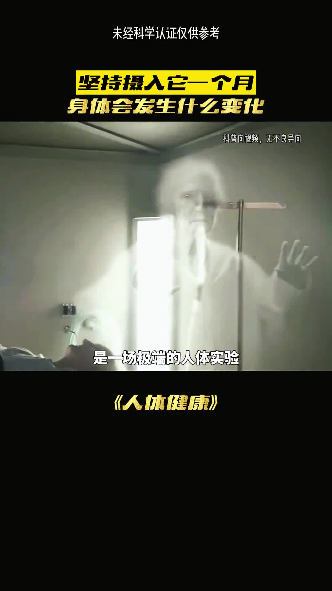 被连续吃一个月鱼油会怎么样