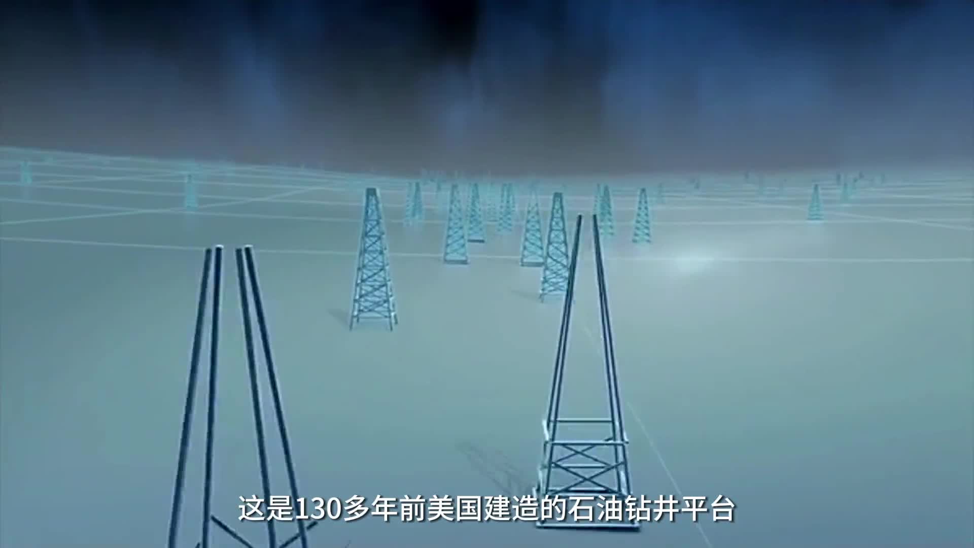 130多年前石油是如何开采出来的带你看钻井平台的发展史和原理
