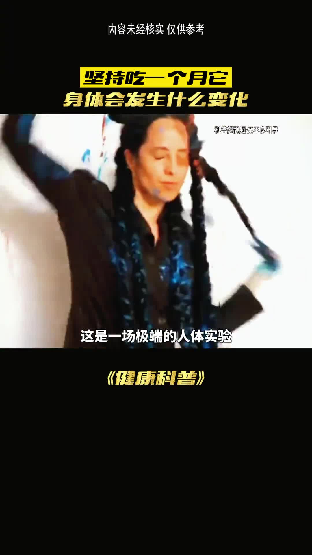 吃一个月的烟酰胺会怎么样