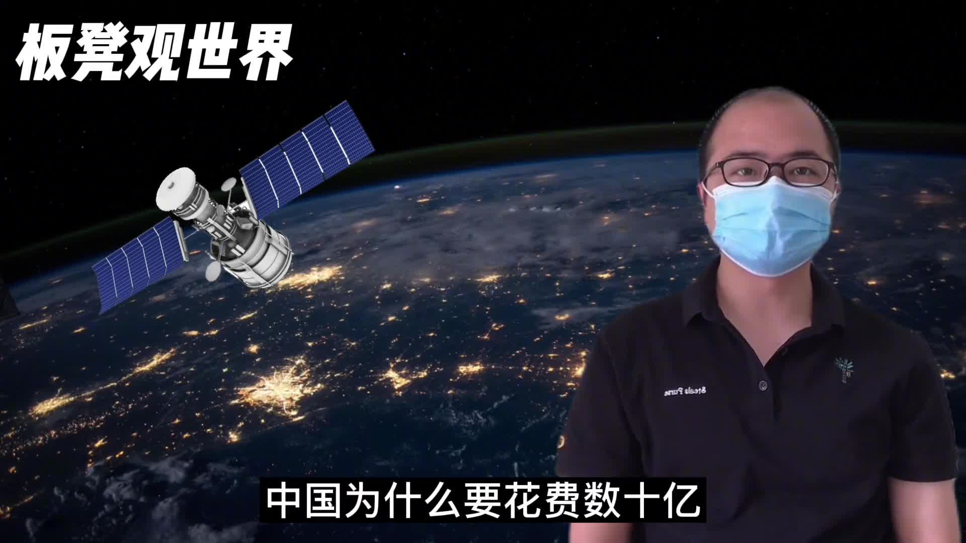 北斗导航艰难的诞生之路