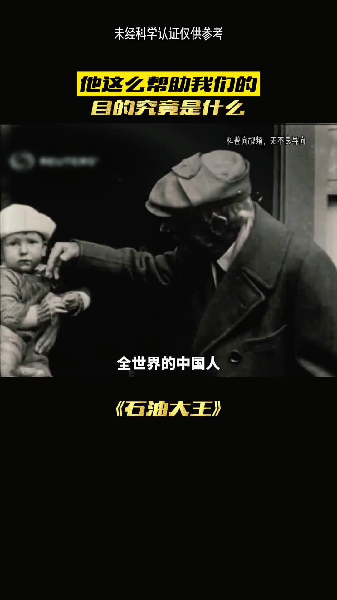 所有人都欠他一句谢谢