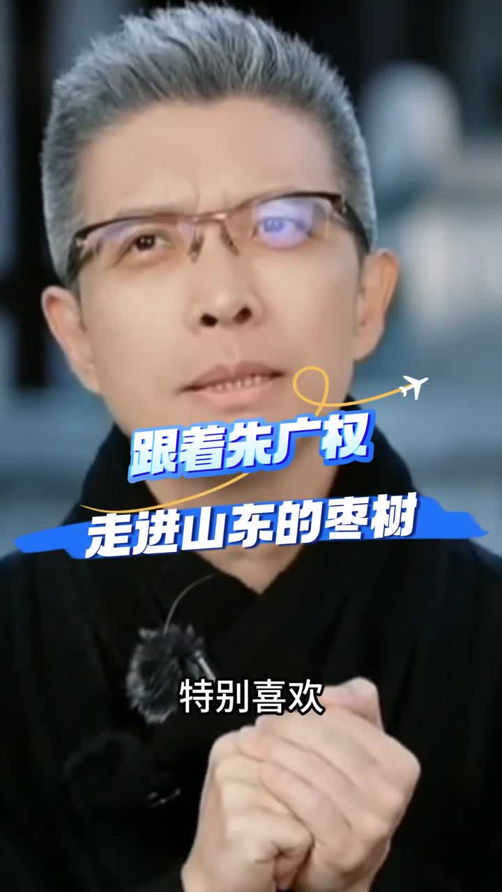 一颗是枣树另一棵也是枣树跟着