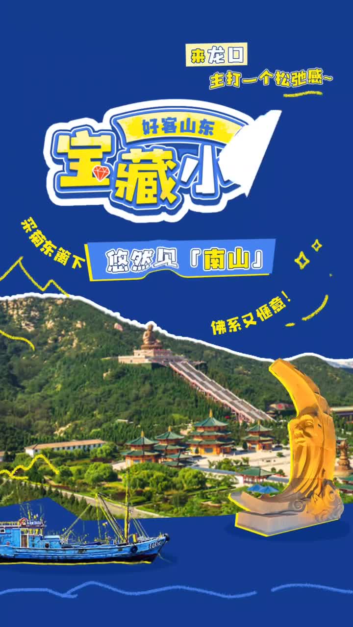 到远离尘嚣的桑岛放慢脚步体验生活的简单与纯粹吧