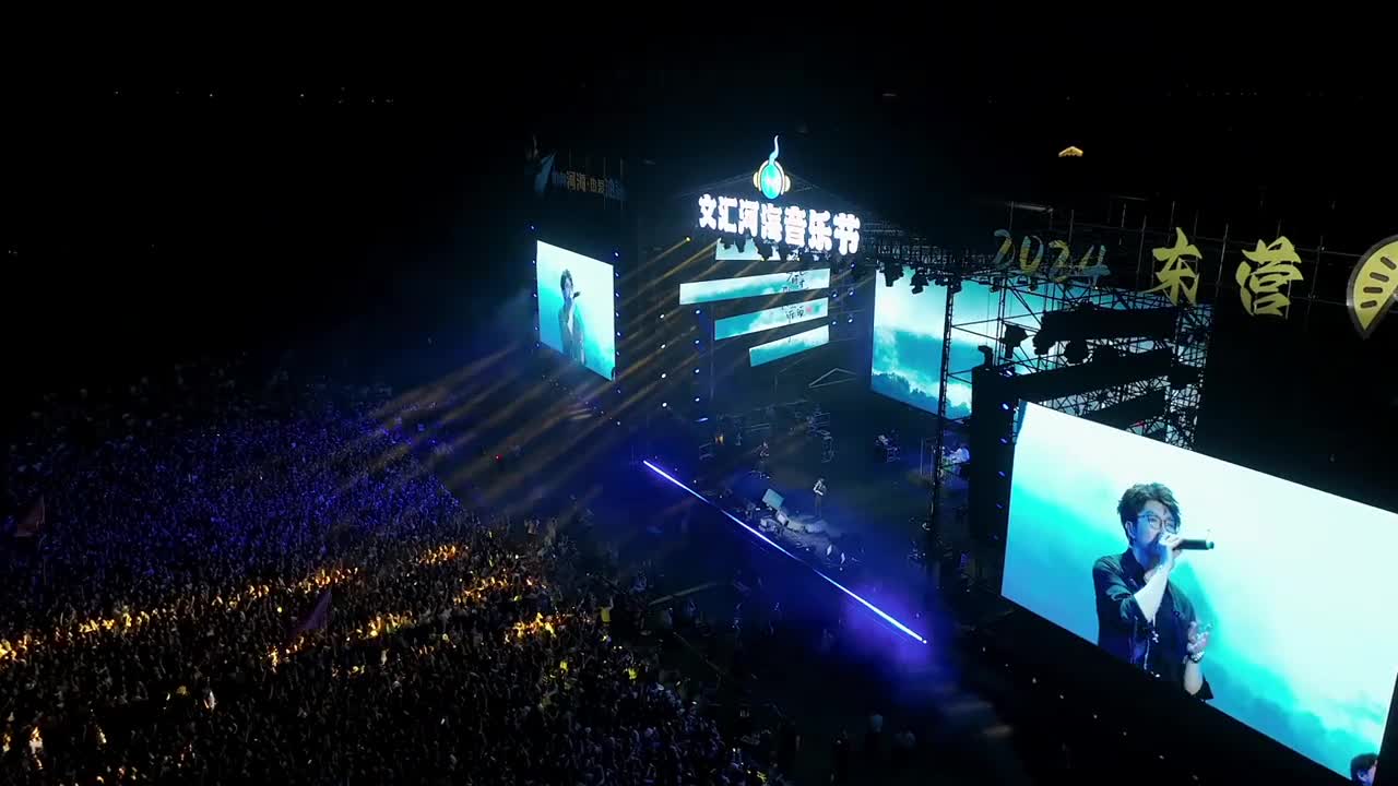 大咖齐聚燥翻夏日东营2024文汇河海音乐节圆满落幕