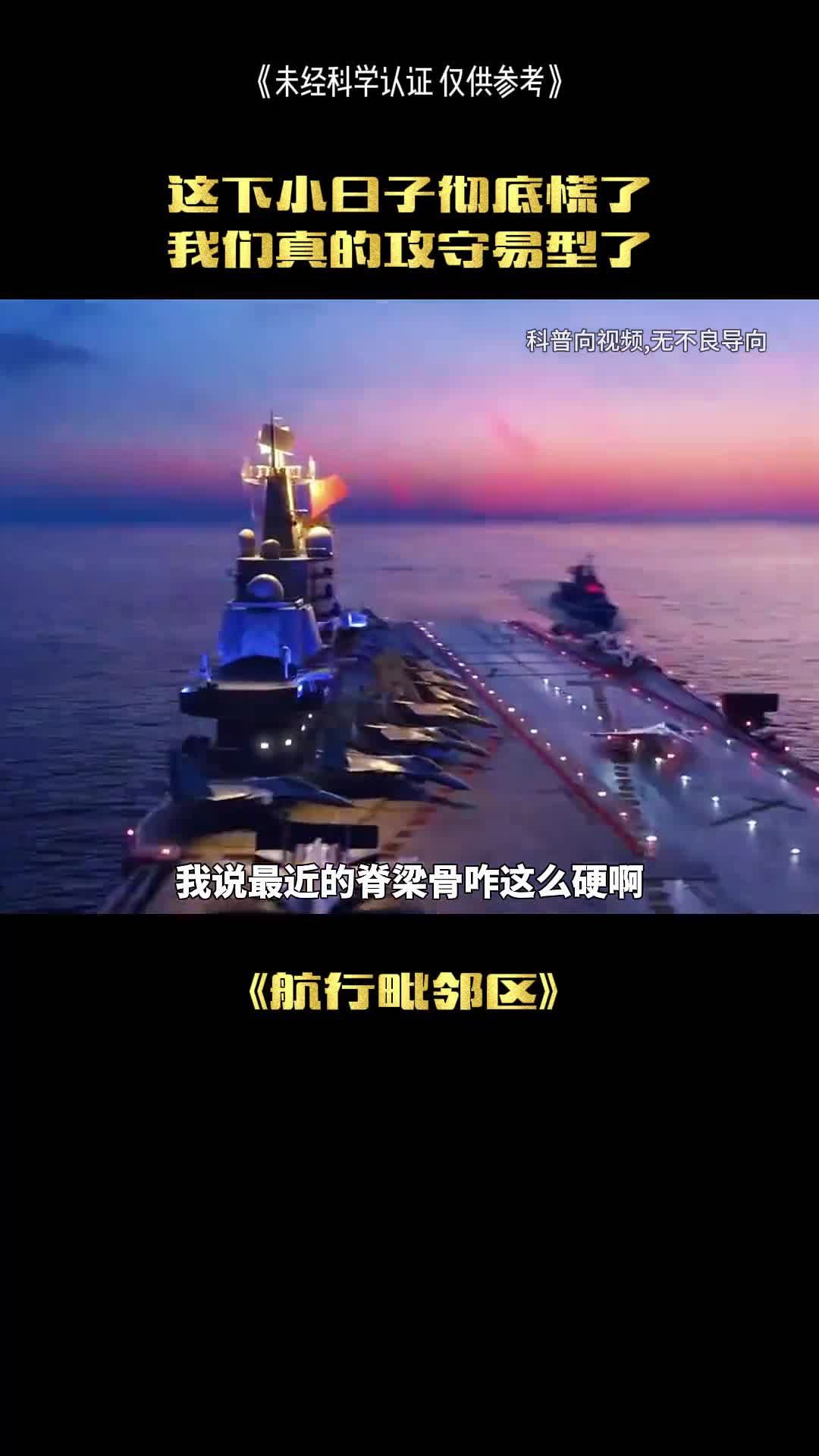 我们真的不是曾经的我们了