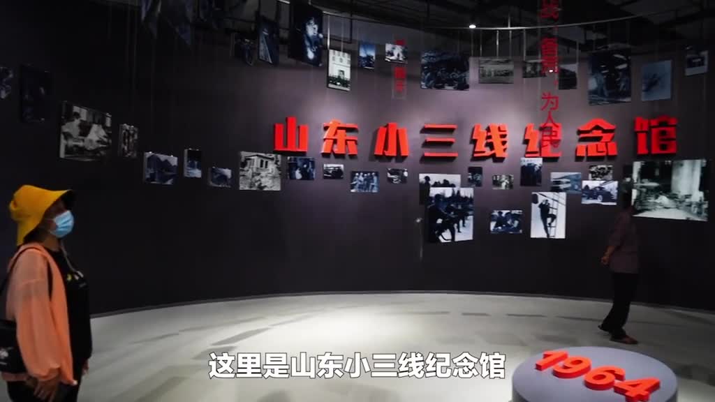 1977年恢复高考第一年山东考卷就是在这里印刷的不忘初心牢记使命来709感悟红色精神