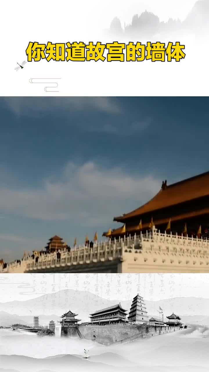 临清的砖北京的城紫禁城上有临清有着500多年历史的山东临清贡砖可谓是遍布北京城